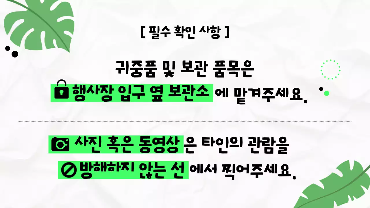 회색 배경의 트렌드한 게시용 페스티벌 공지