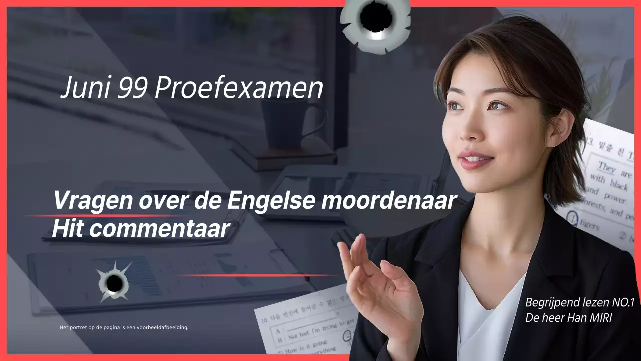 Trendy rood-witte oefentestcommentaar trainingsmateriaal