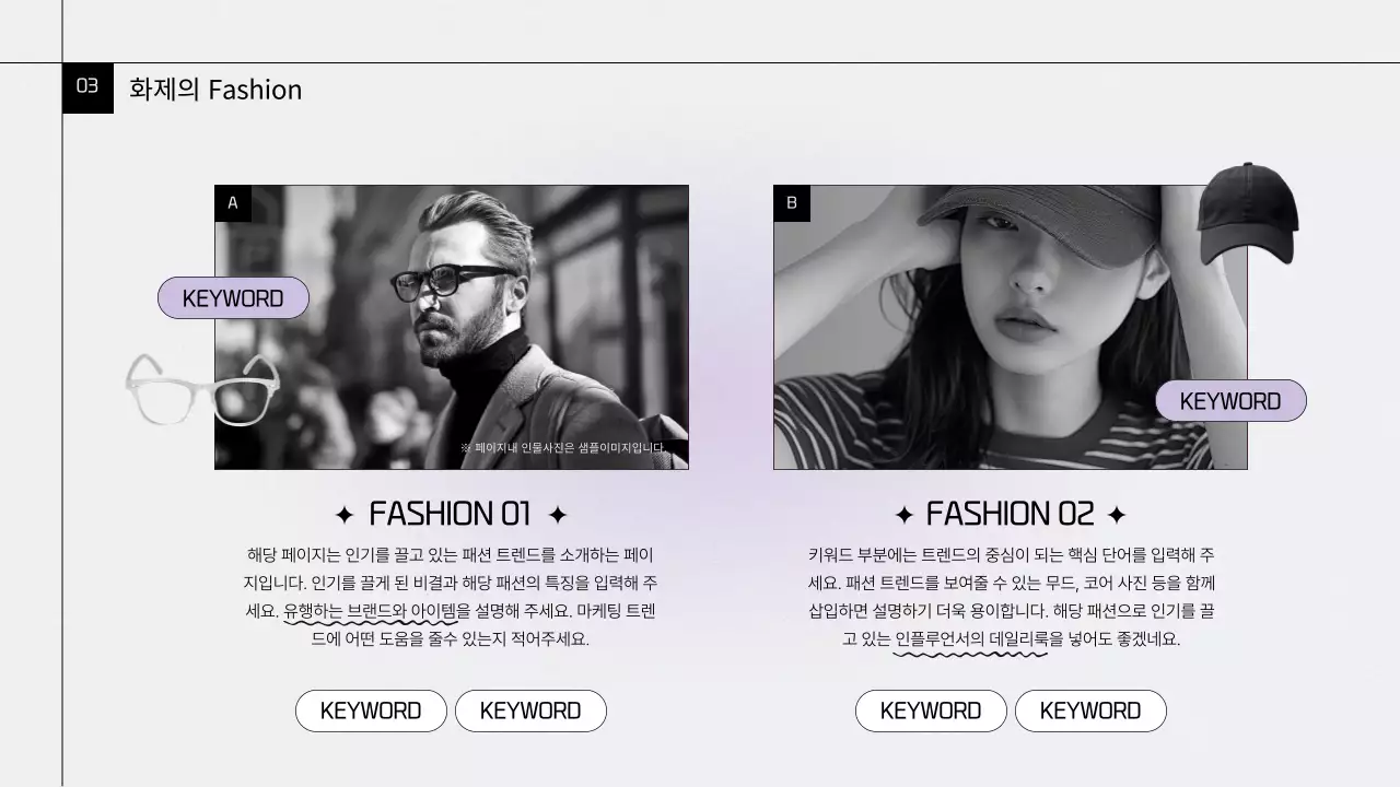  회색과 보라색의 트렌디한 마케팅 보고서