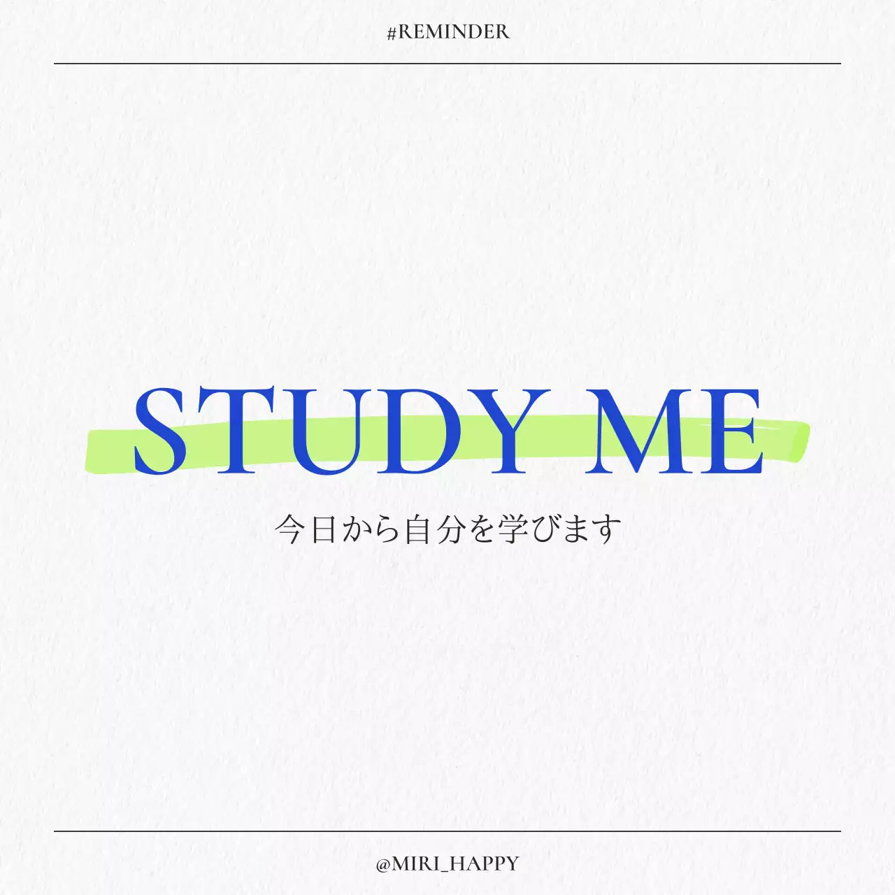 白 シンプル メッセージ ポスター SNS投稿 正方形