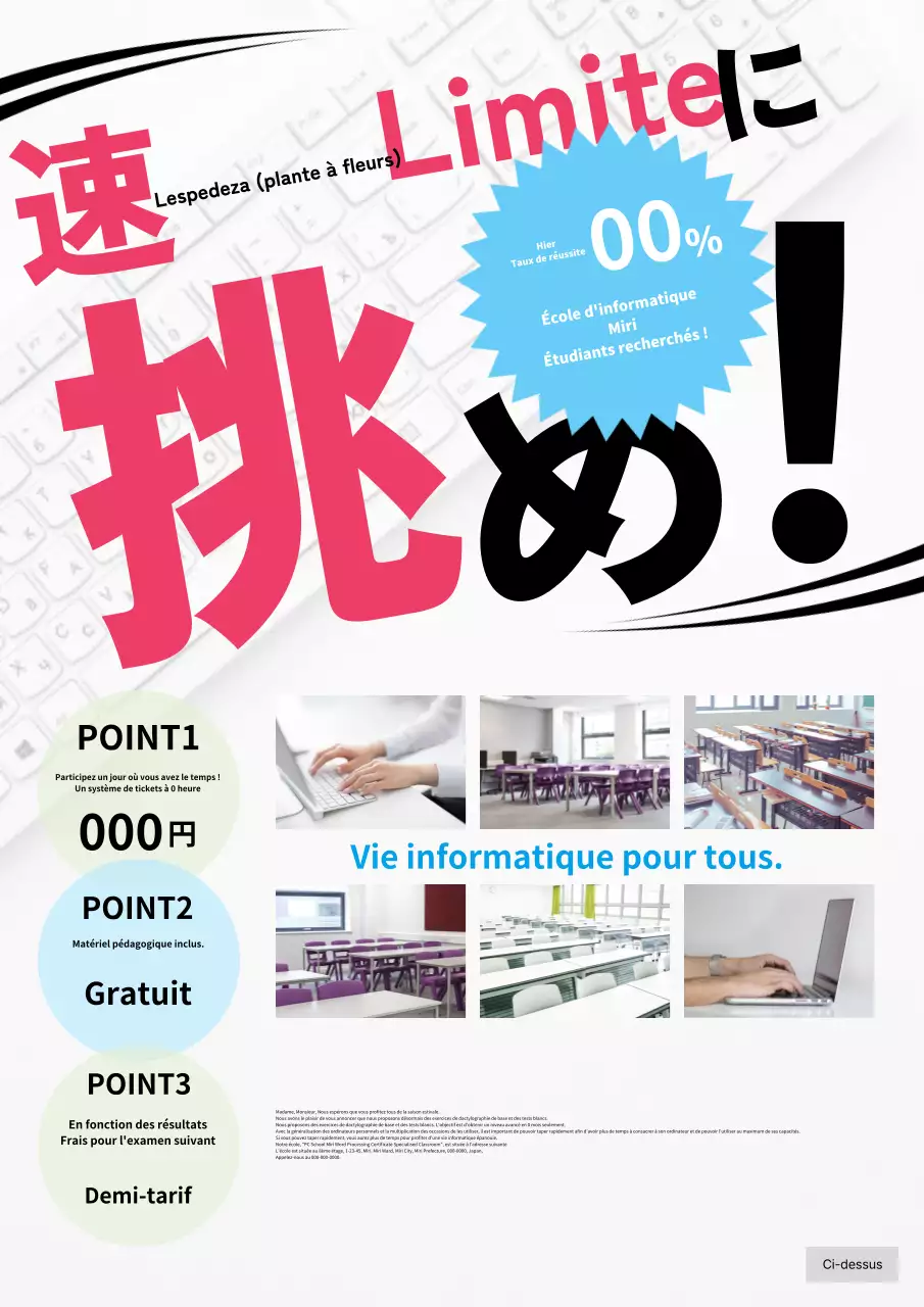 La publicité de l'école d'informatique met l'accent sur le rose vif et le blanc