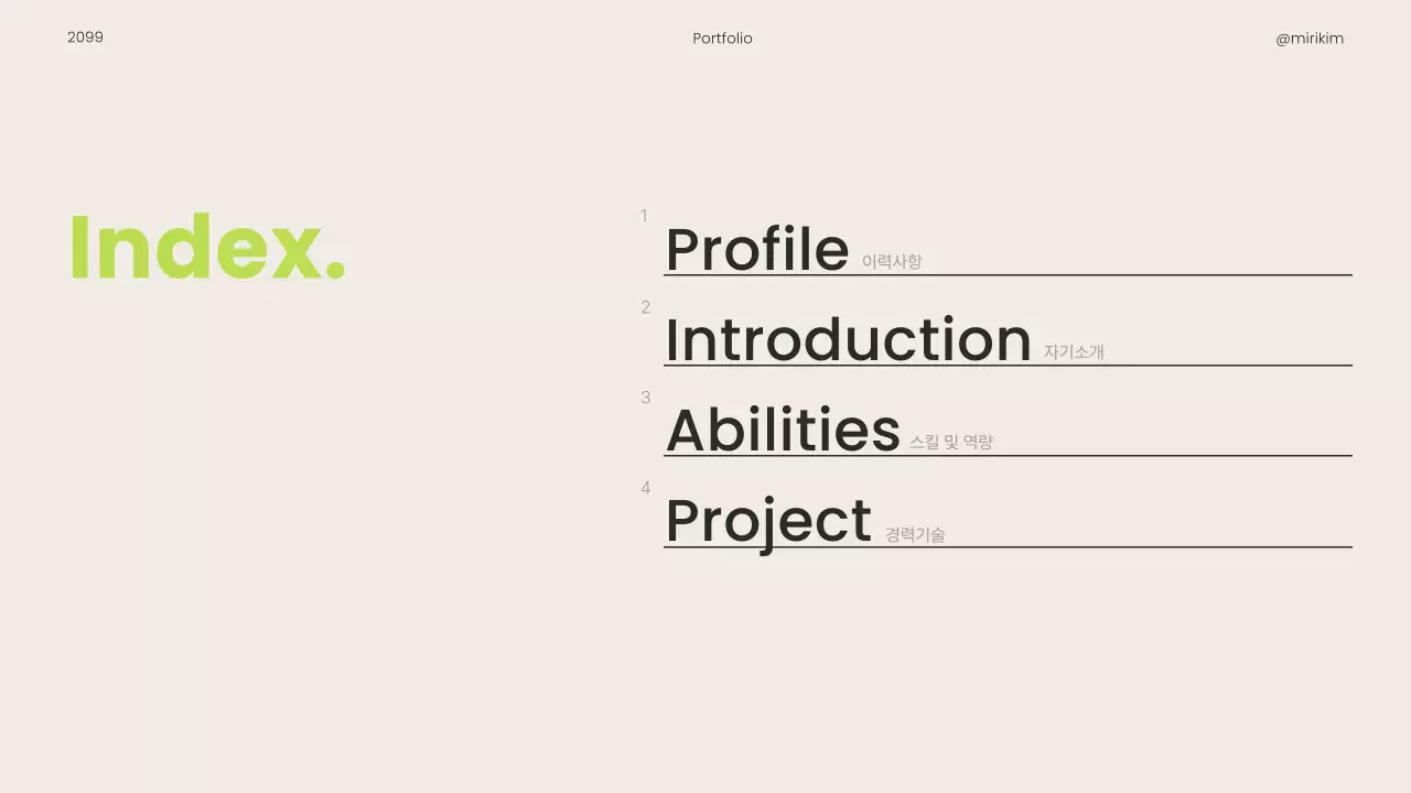 연두와 검정의 심플한 경력직 인쇄용 포트폴리오
