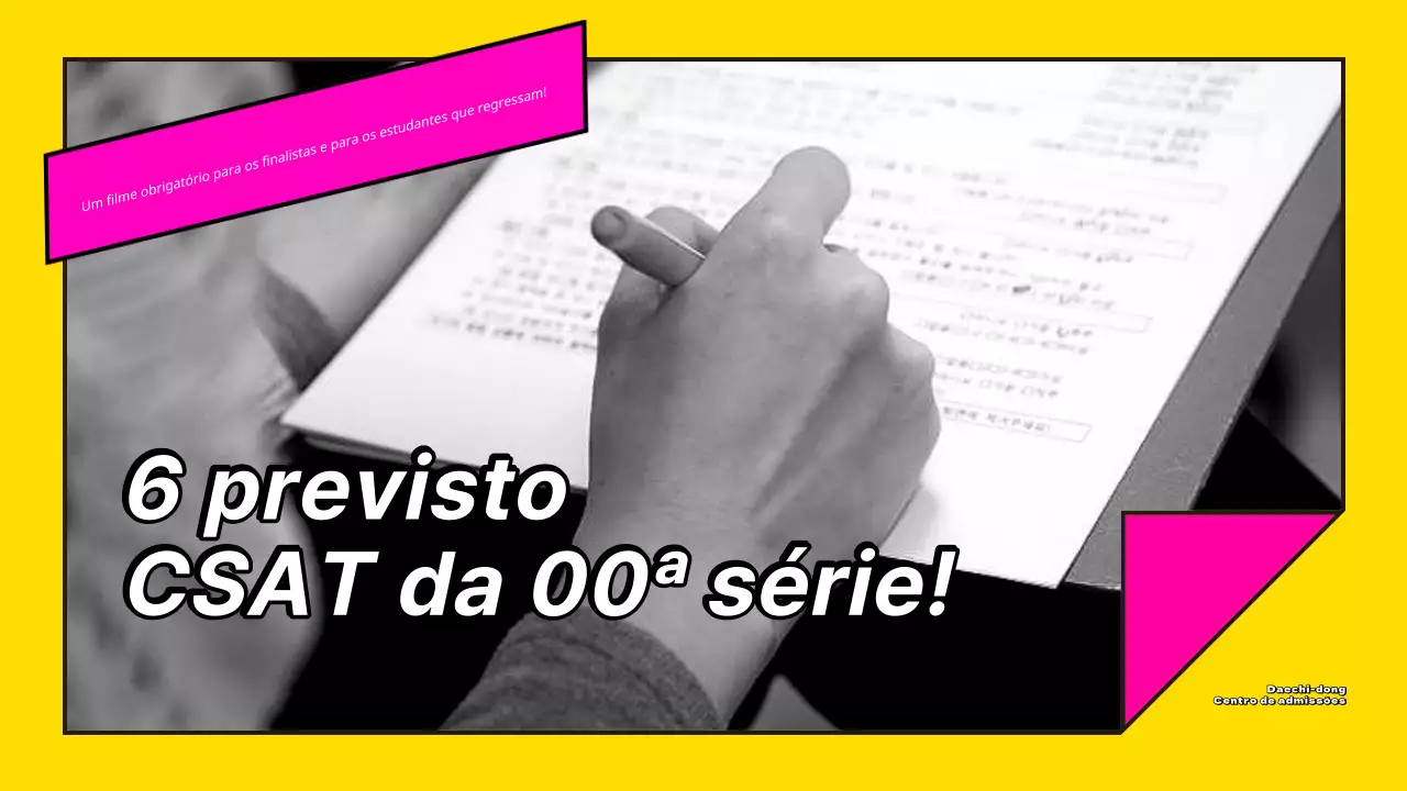 Sobre as perguntas simples de previsão do SAT cor-de-rosa e amarelo