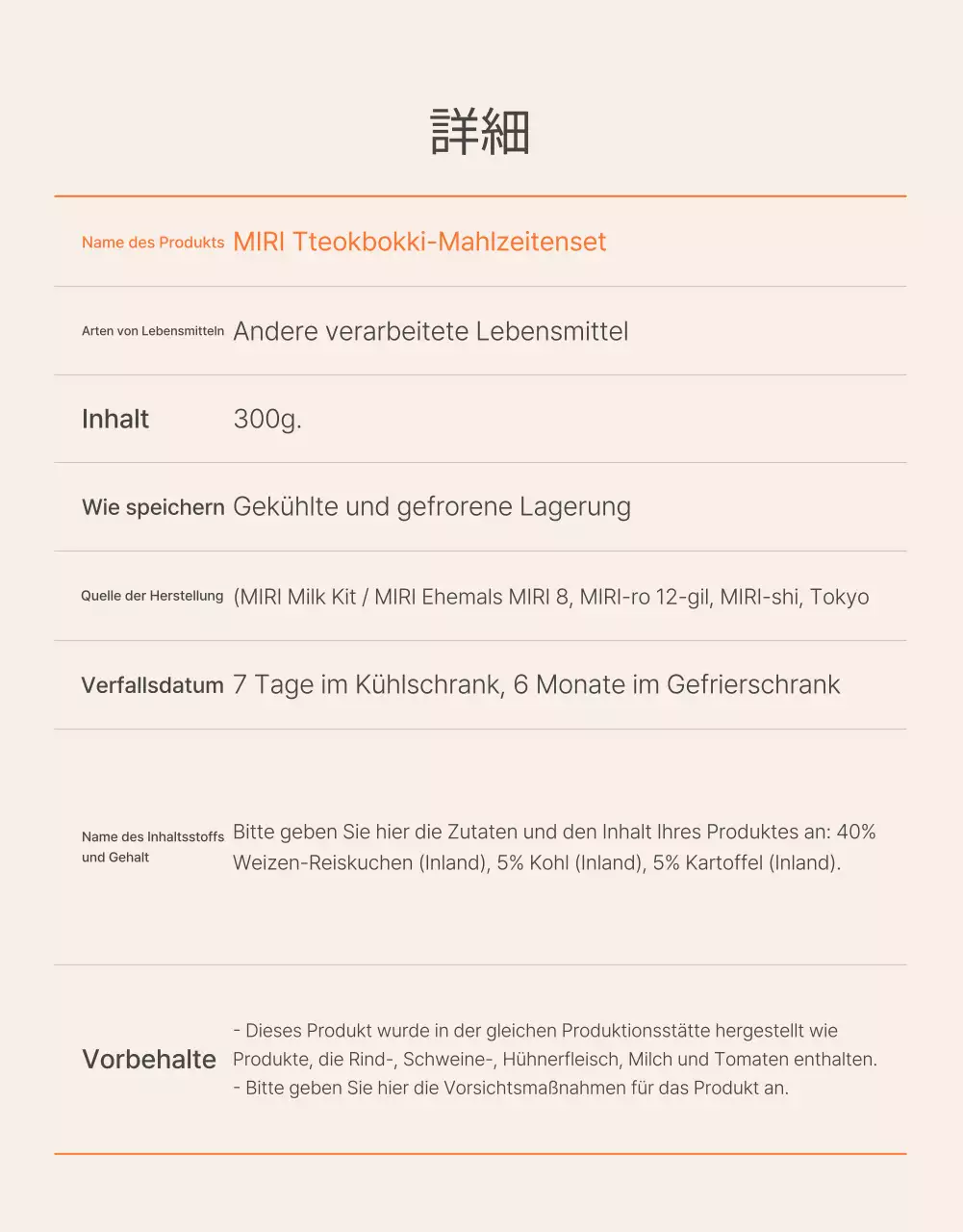 Förderung von Basis-Tteokbokki-Mahlzeitensets in Orange und Elfenbein