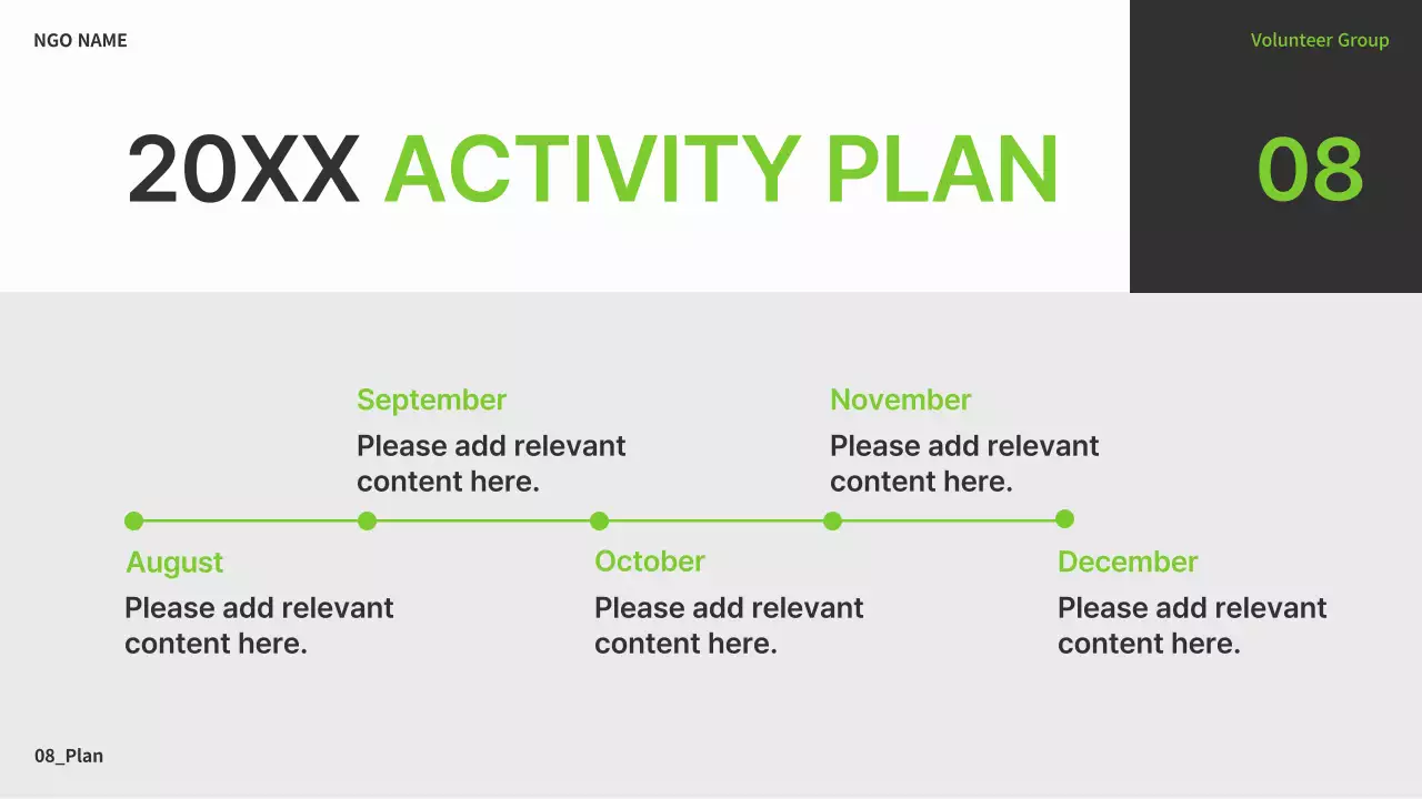 그린 심플 자원봉사자 모집 안내