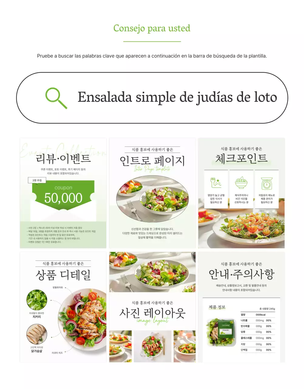 Promover una sencilla página de detalles de ensalada en blanco y chartreuse