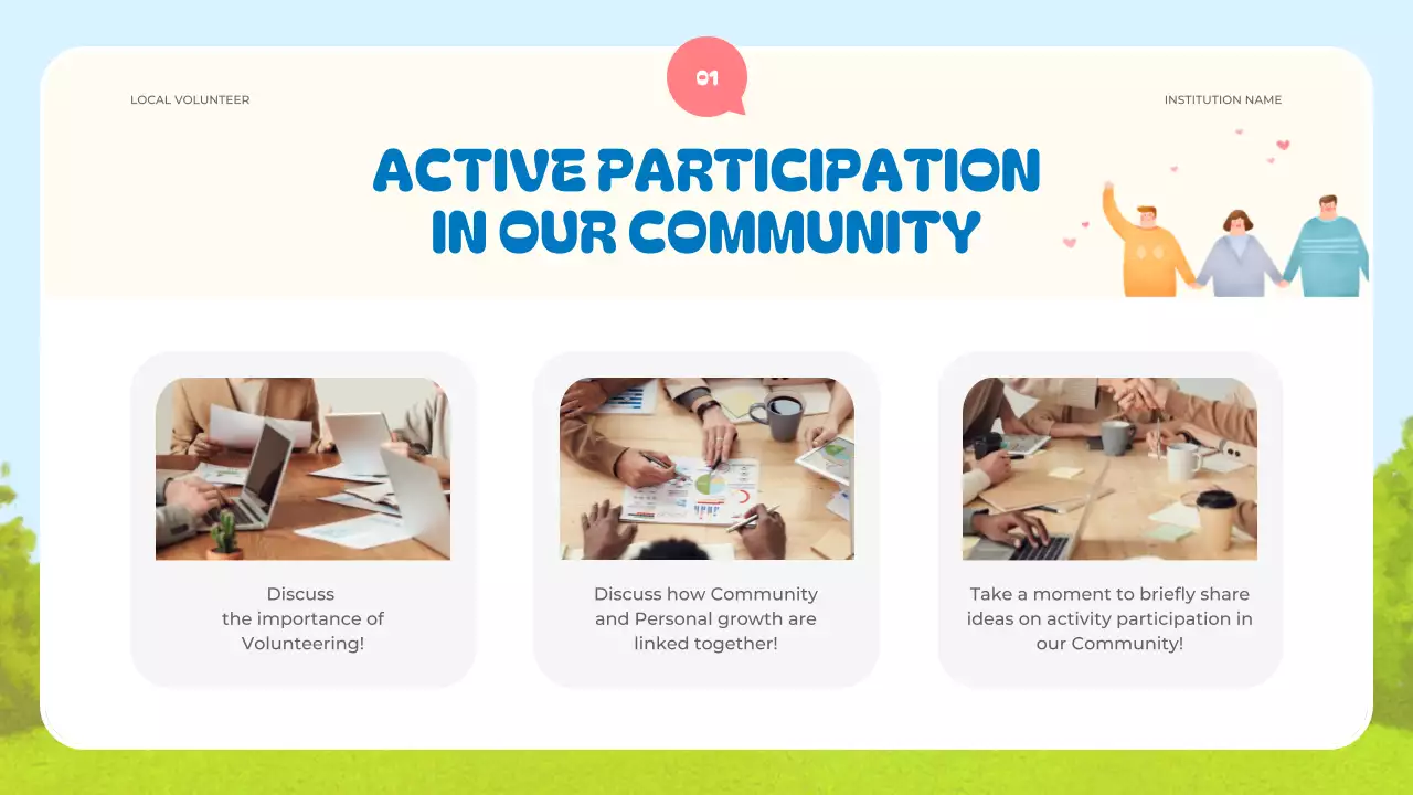 블루 심플 자원봉사자 모집 안내