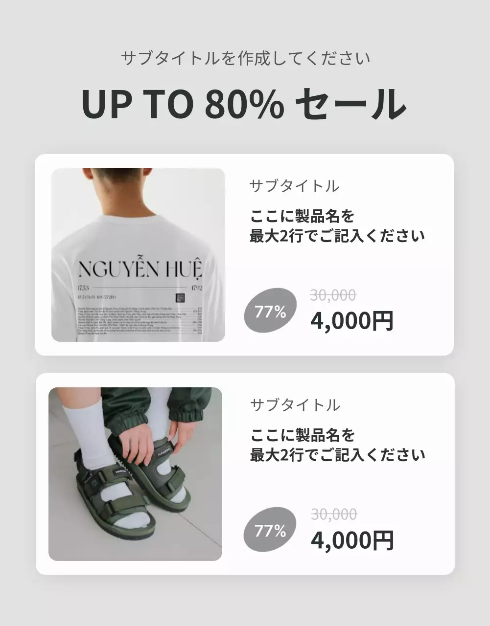 グレーと水色のトレンディなファッションモールで必要な説明とディテールのプロモーション