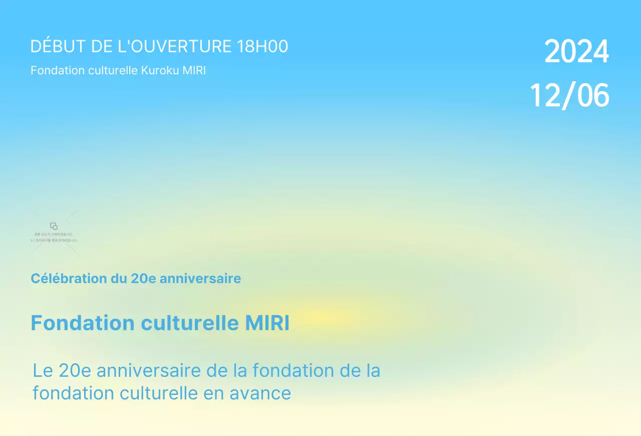 Invitation à la cérémonie sur fond pastel