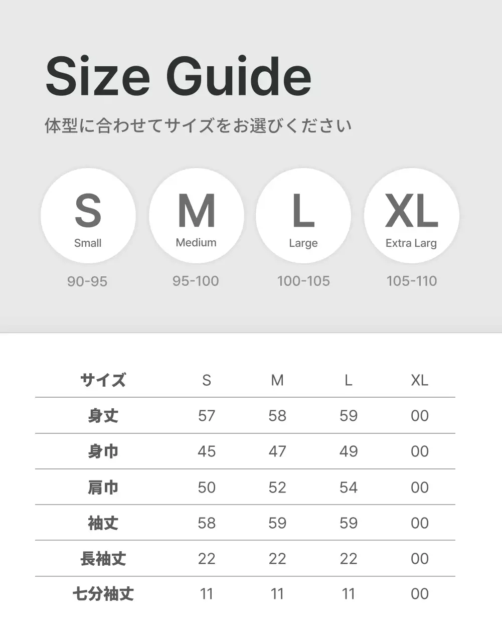 白黒 シンプル 注意事項 お知らせ 詳細ページ