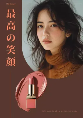 Pubblicità moderna di cosmetici marroni e arancioni.