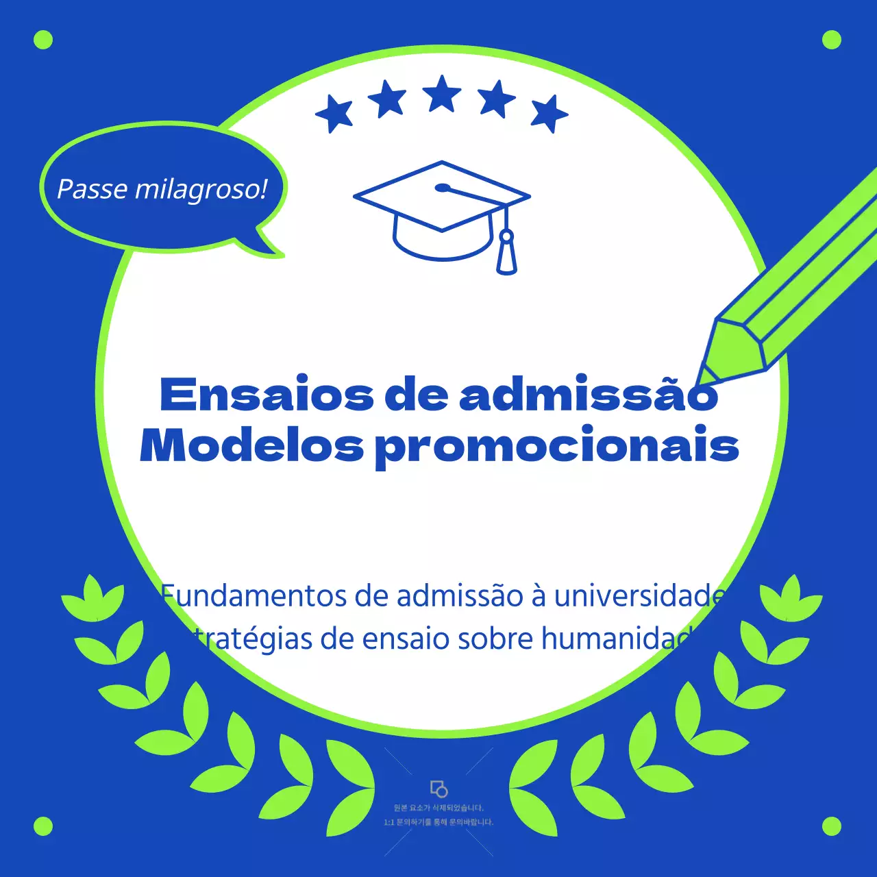 Promoção escolar simples de cor azul e fluorescente