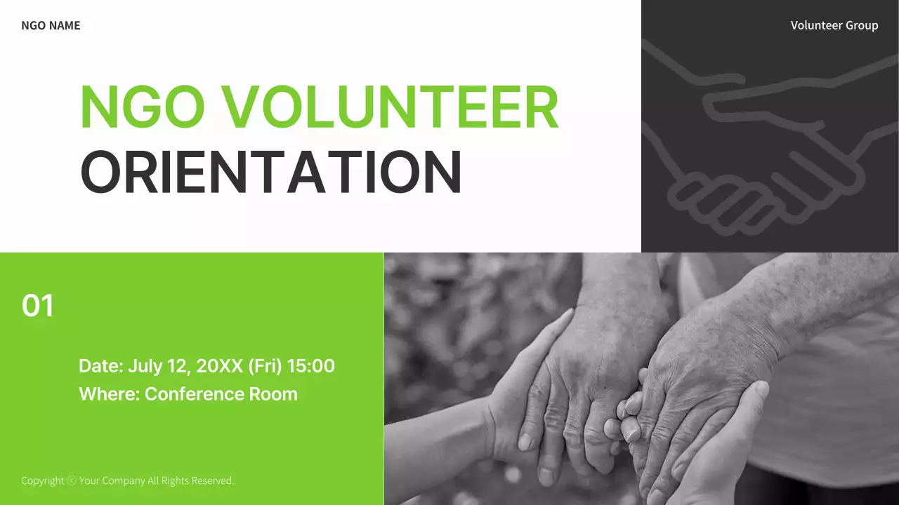 그린 심플 자원봉사자 모집 안내