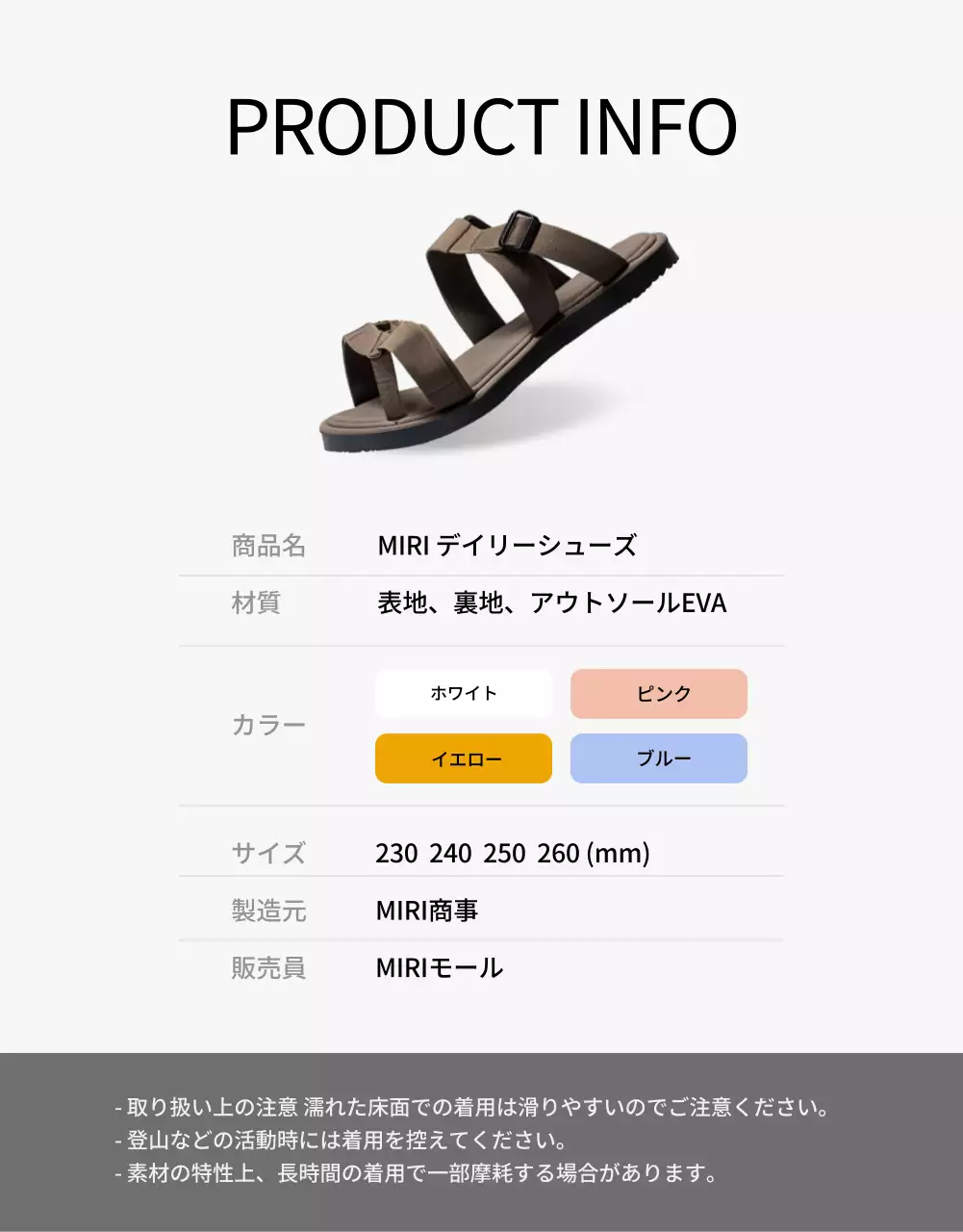 緑 シンプル シューズ カタログ 詳細ページ