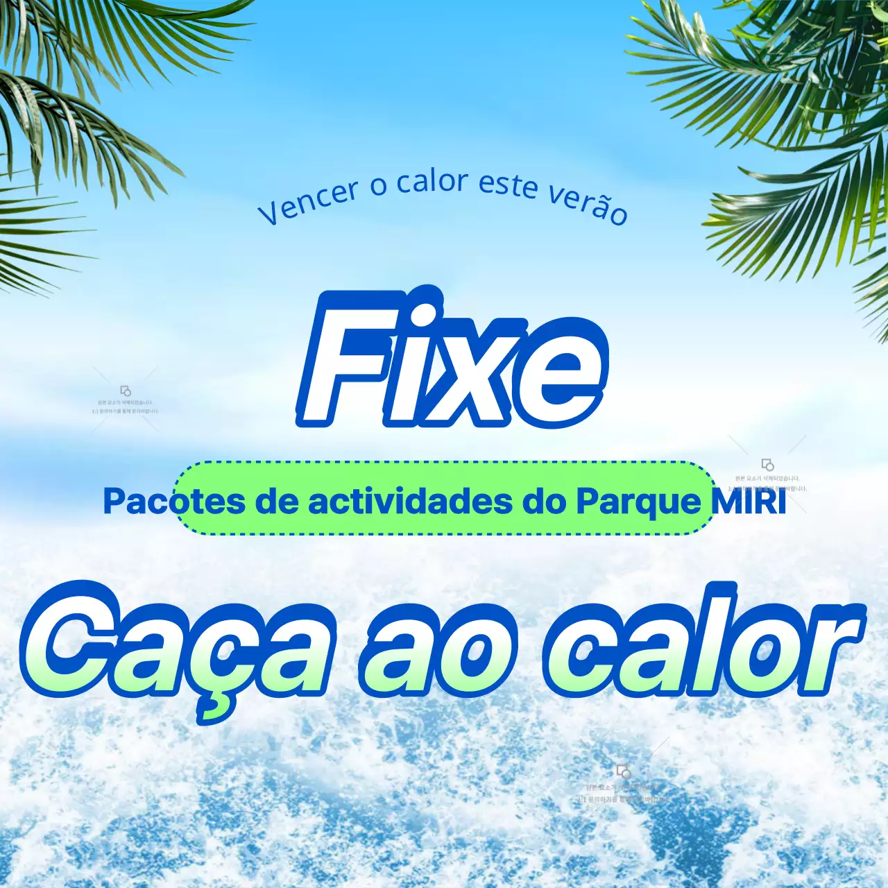 Promover actividades de verão inspiradas na natureza em tons de azul e chartreuse