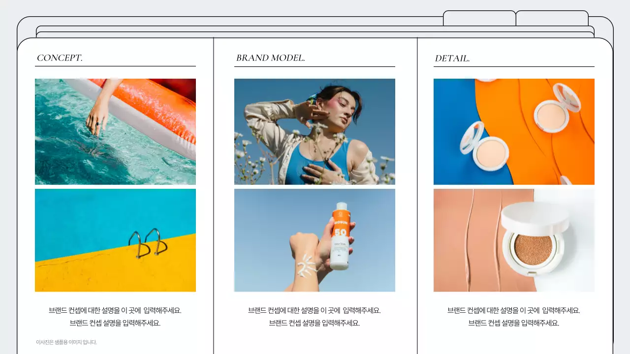 흰색의 심플한 폴더 프레임 포트폴리오