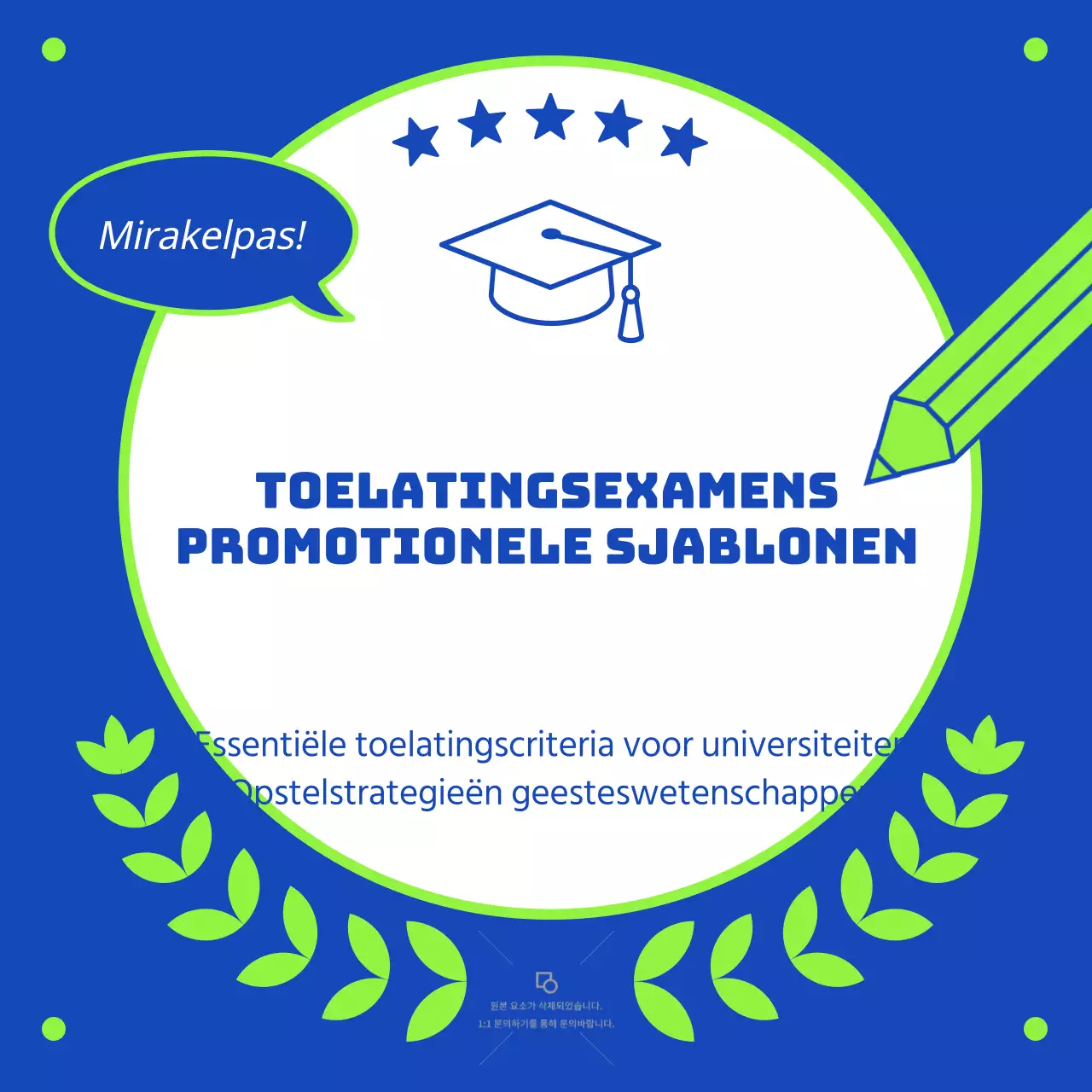 Eenvoudig blauw en fluorescerend gekleurd toelatingsexamen essay schoolpromotie