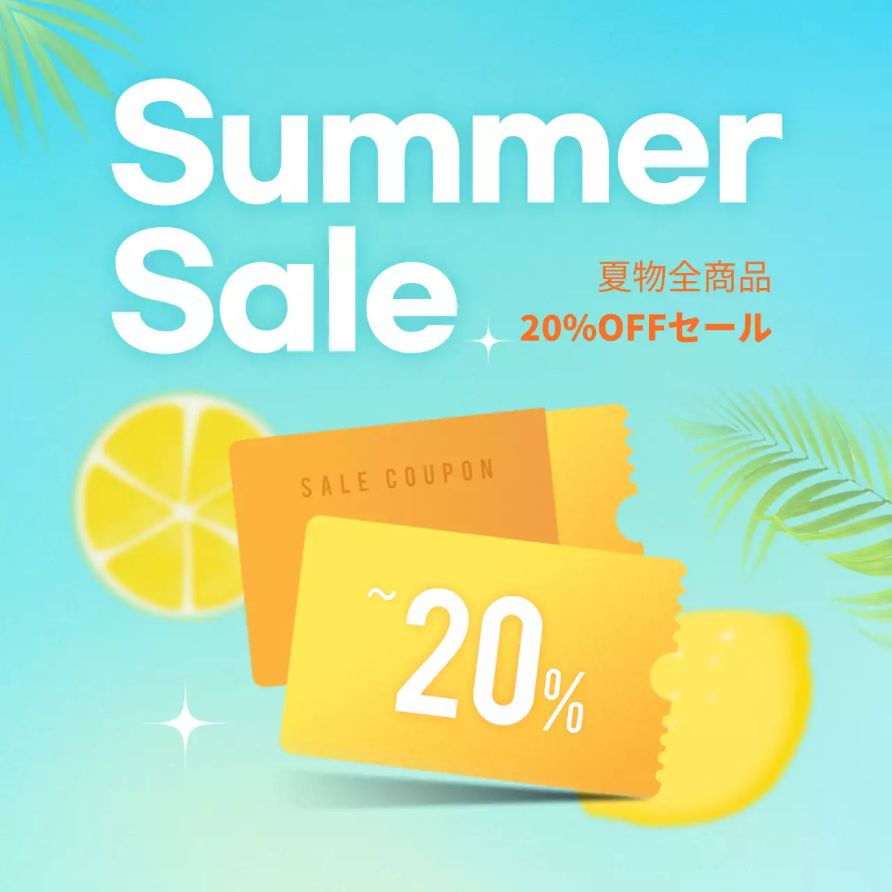 青 涼しい セール ポスター Instagram カルーセル