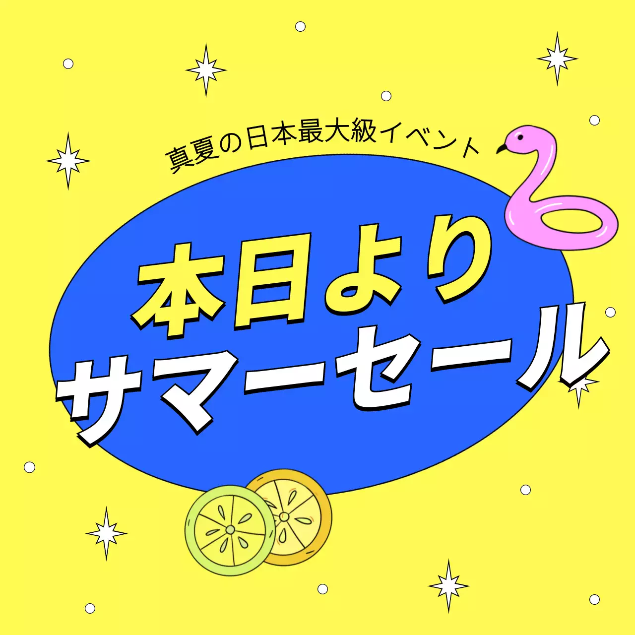 水色とホットピンクを強調した夏のイベントサムネイルまとめ