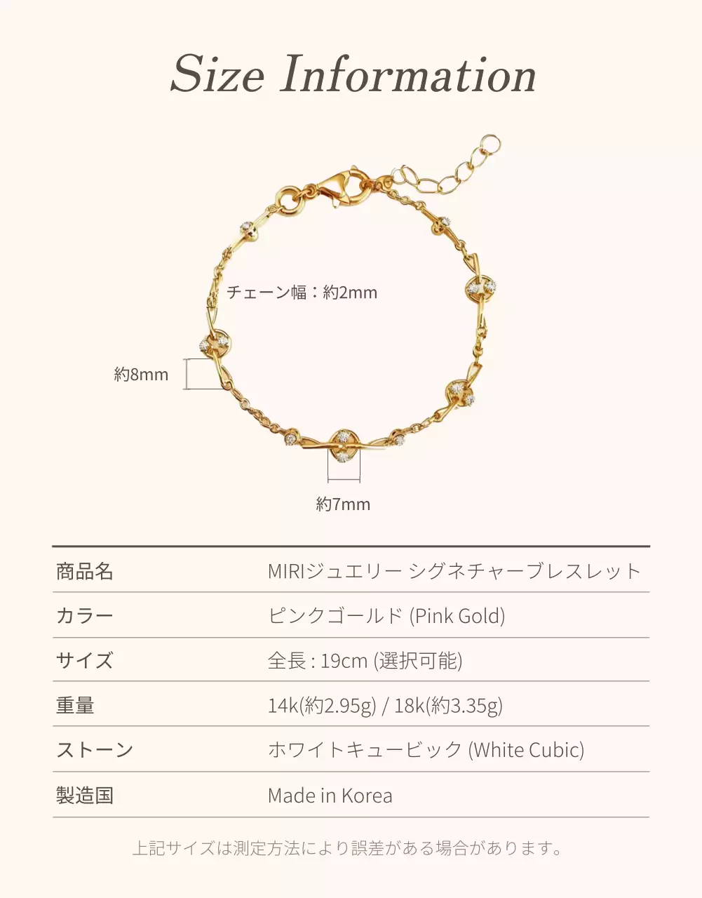 ベージュ シンプル 配送 お知らせ 詳細ページ