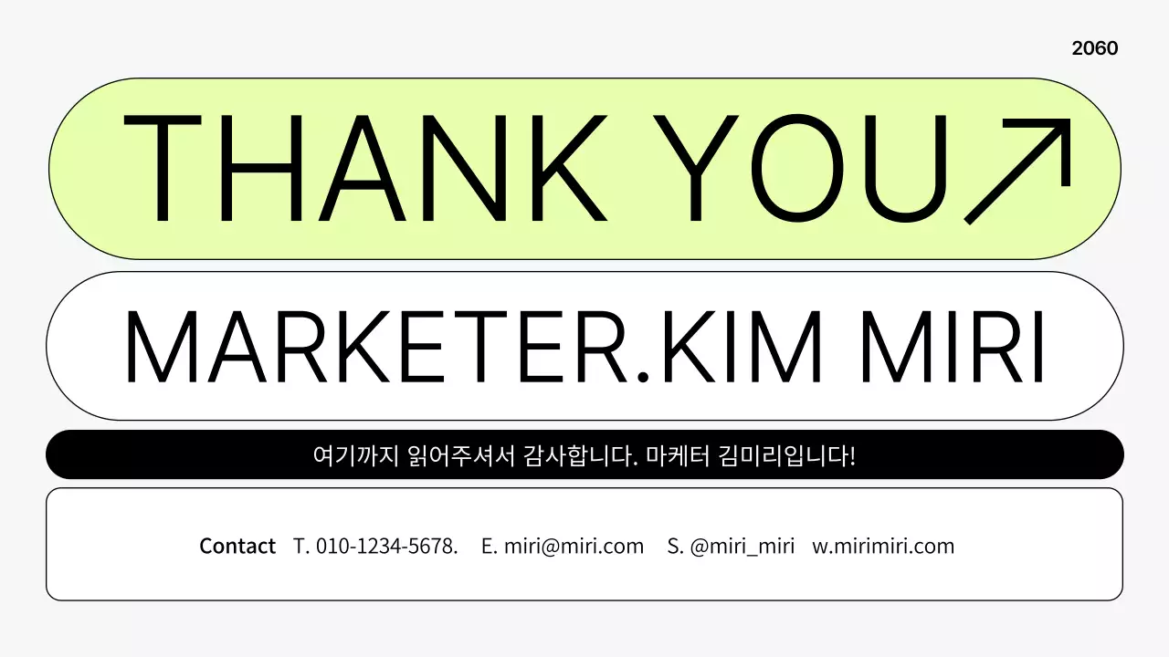 회색과 연두색의 심플한 인쇄용 포트폴리오