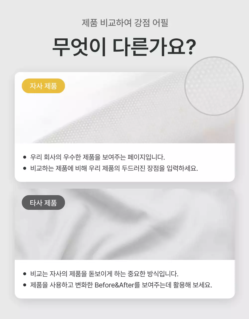 회색과 하늘색의 트렌드한 패션 쇼핑몰에서 필요한 체크포인트 홍보