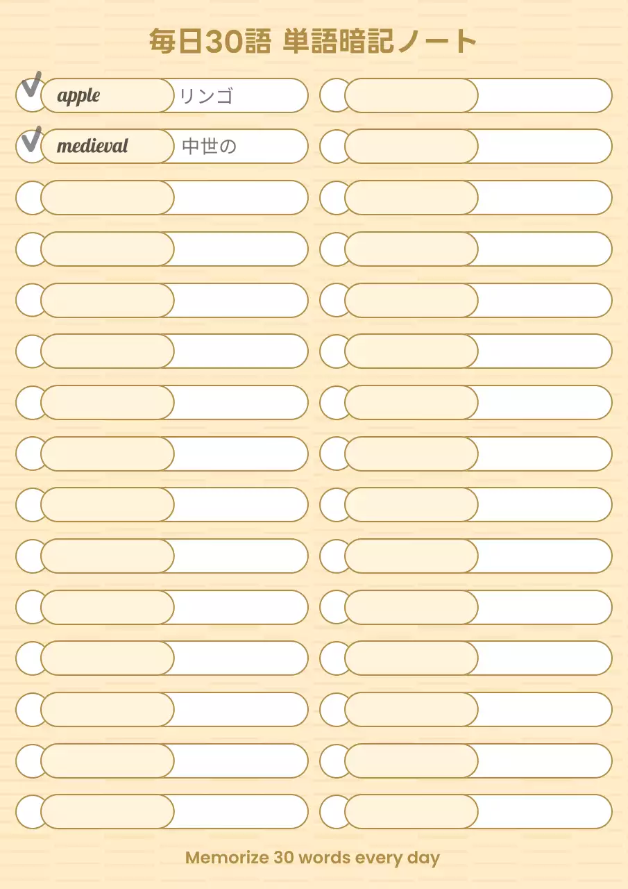 ベージュ シンプル 学習 ノート ポスター