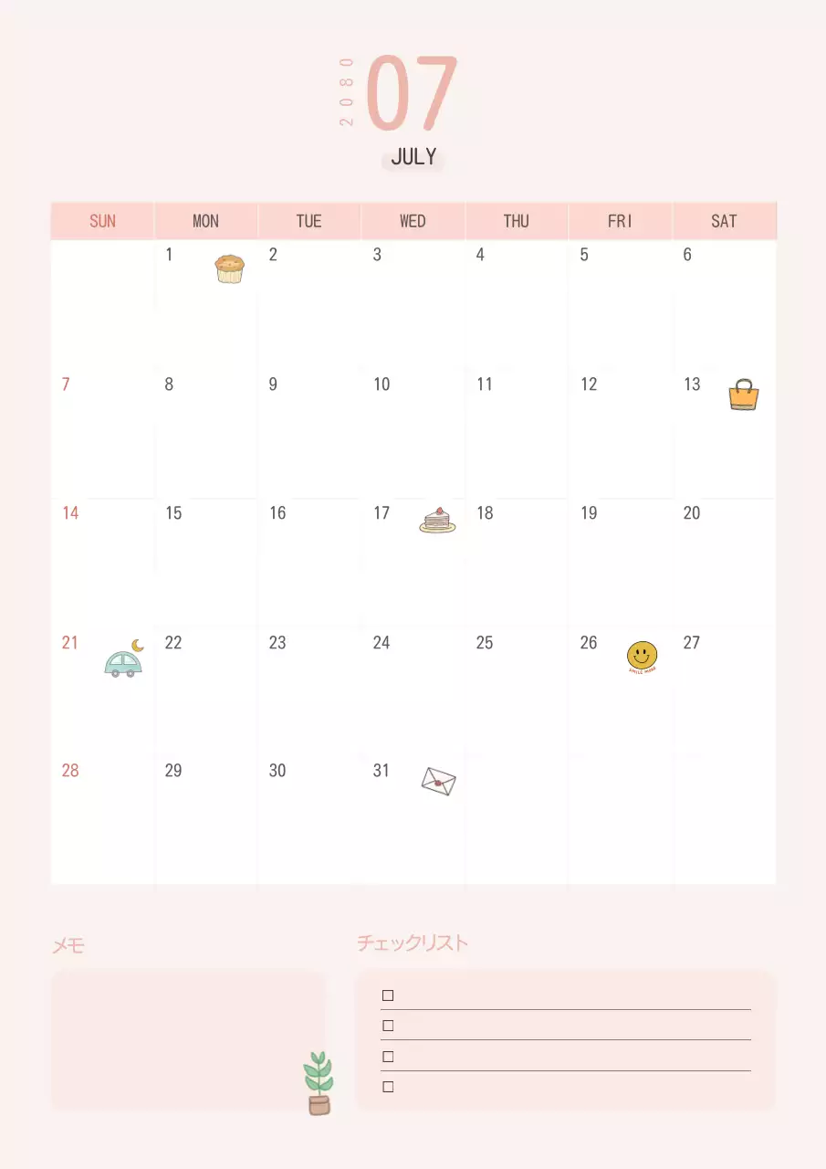 ピンク シンプル カレンダー 予定表 ポスター