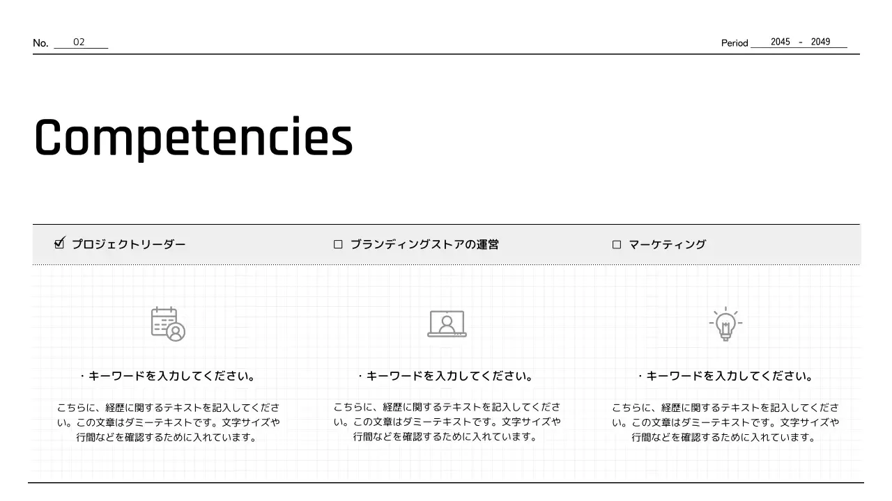 白黒 シンプル ポートフォリオ プレゼンテーション