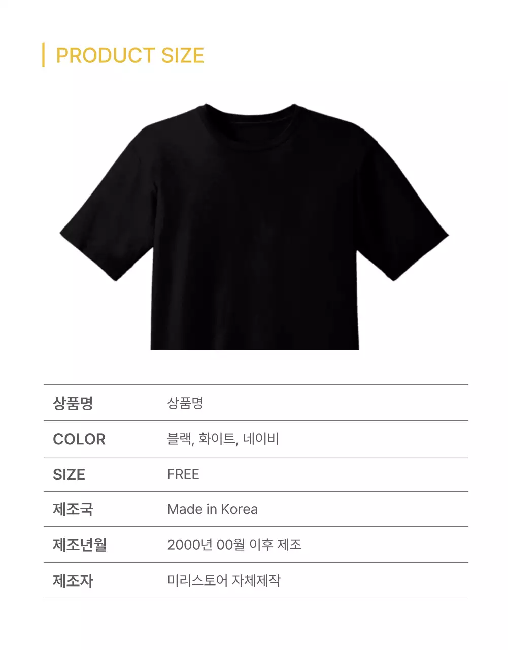 회색과 하늘색의 트렌드한 패션 쇼핑몰에서 필요한 안내 및 주의사항 공지