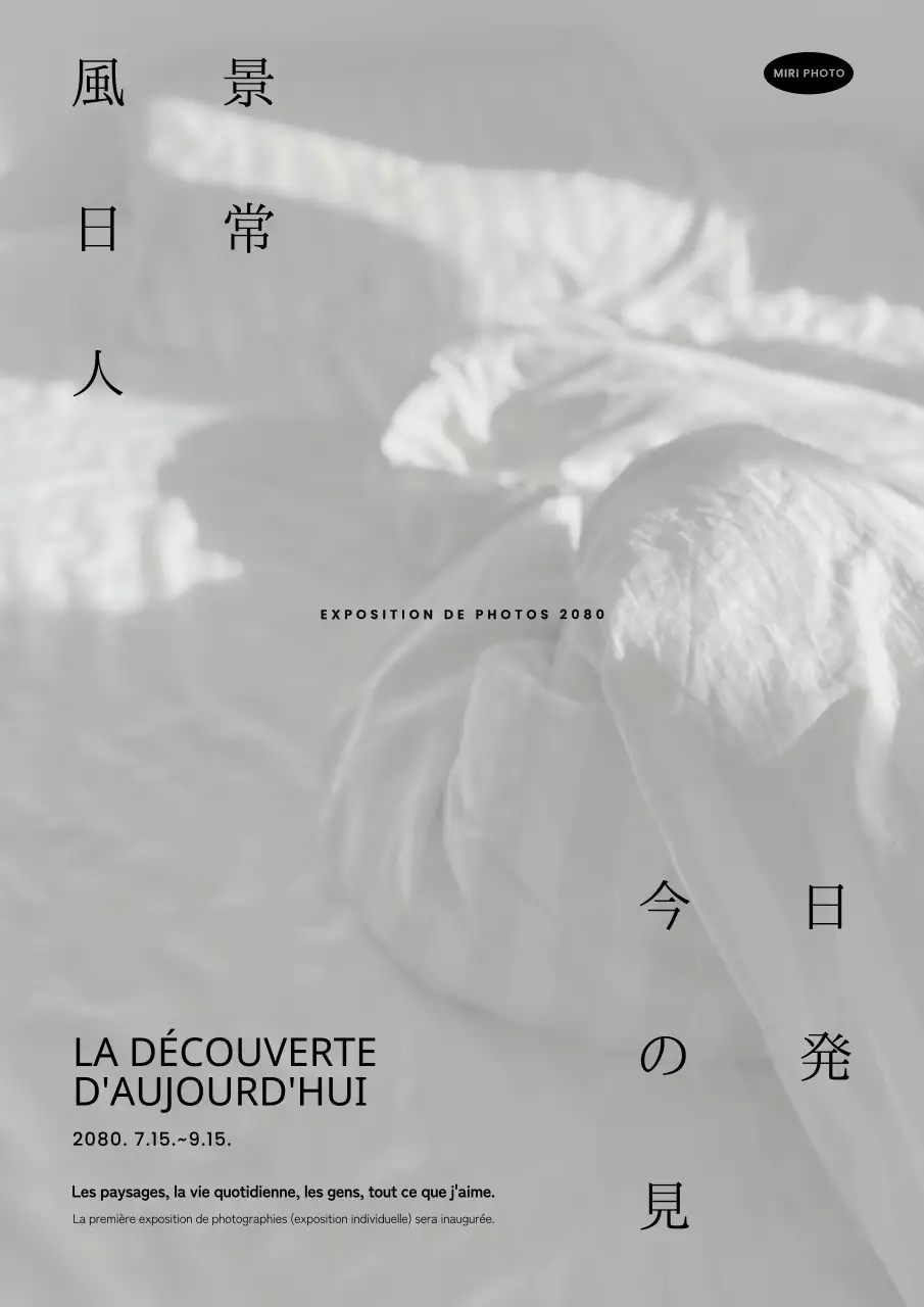 Publicité de l'exposition Gray simple.