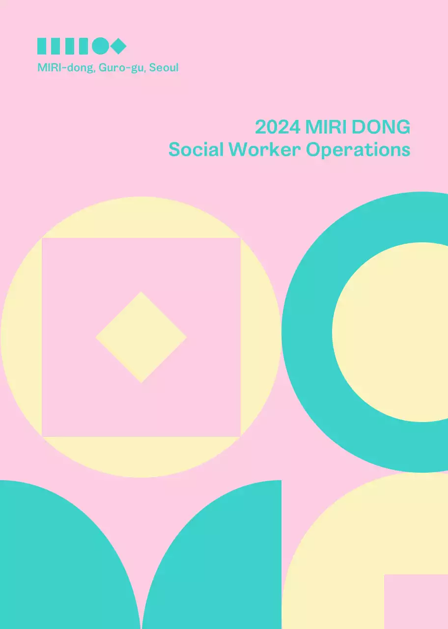 Brosur pusat kesejahteraan yang hangat dan ramah dengan bunga