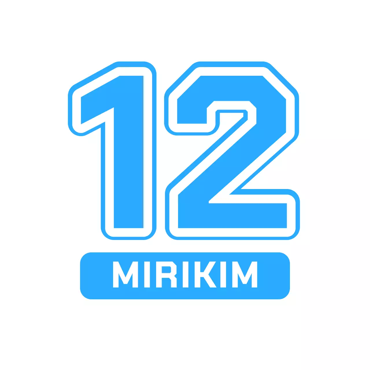 등번호 컨셉의 숫자 이니셜 굿즈