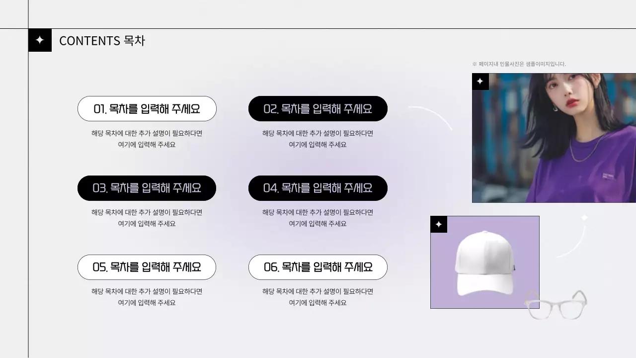  회색과 보라색의 트렌디한 마케팅 보고서