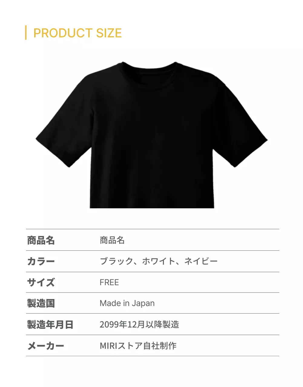 白黒 シンプル 注意事項 お知らせ 詳細ページ