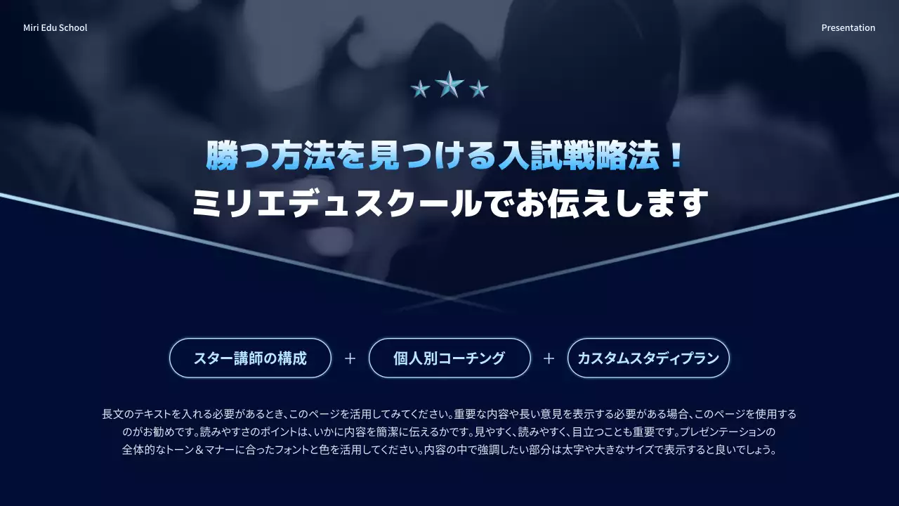 青 モダン 資料 プレゼンテーション