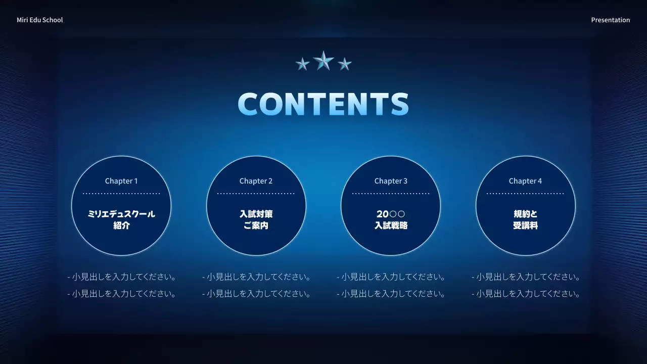 青 モダン 資料 プレゼンテーション