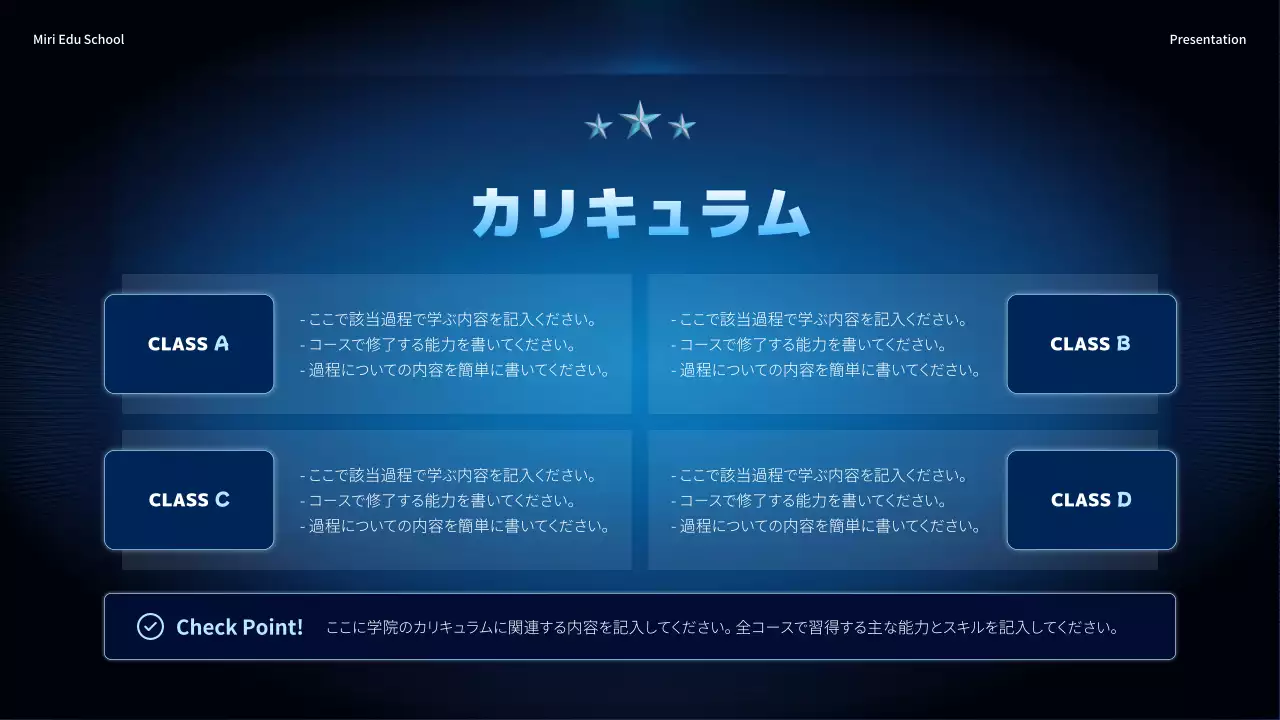 青 モダン 資料 プレゼンテーション