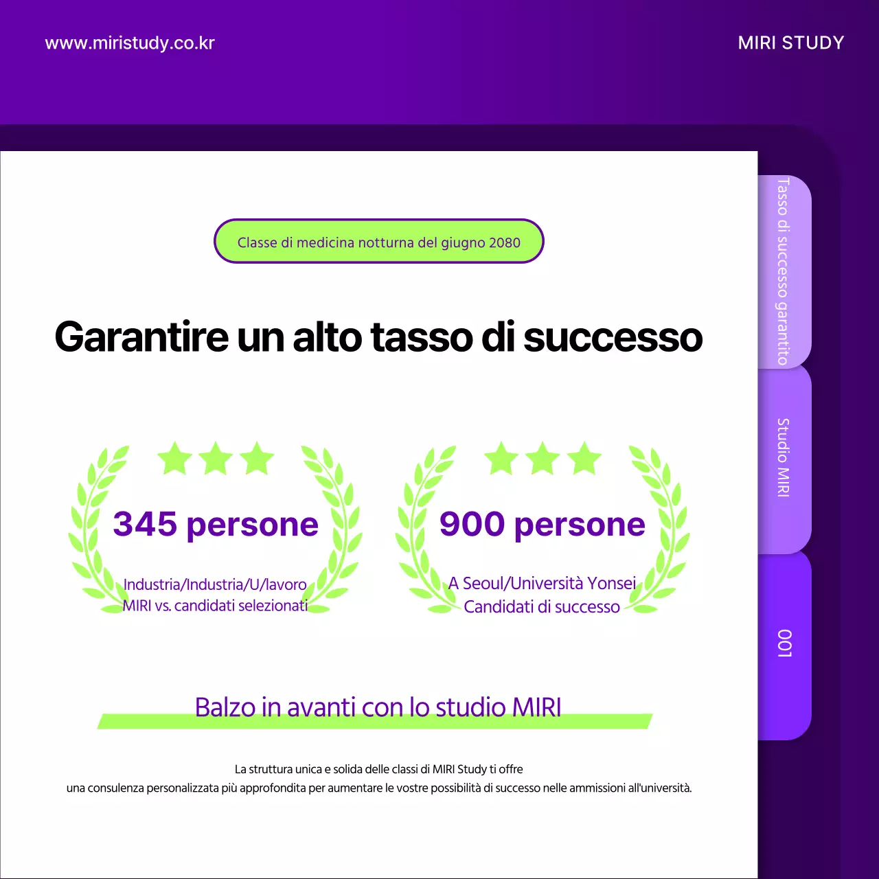 Un semplice prospetto scolastico in chartreuse e viola