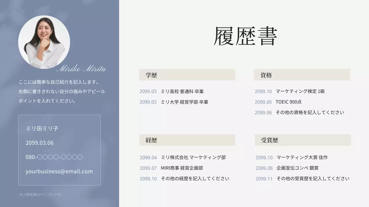 青 シンプル ポートフォリオ ポートフォリオ プレゼンテーション