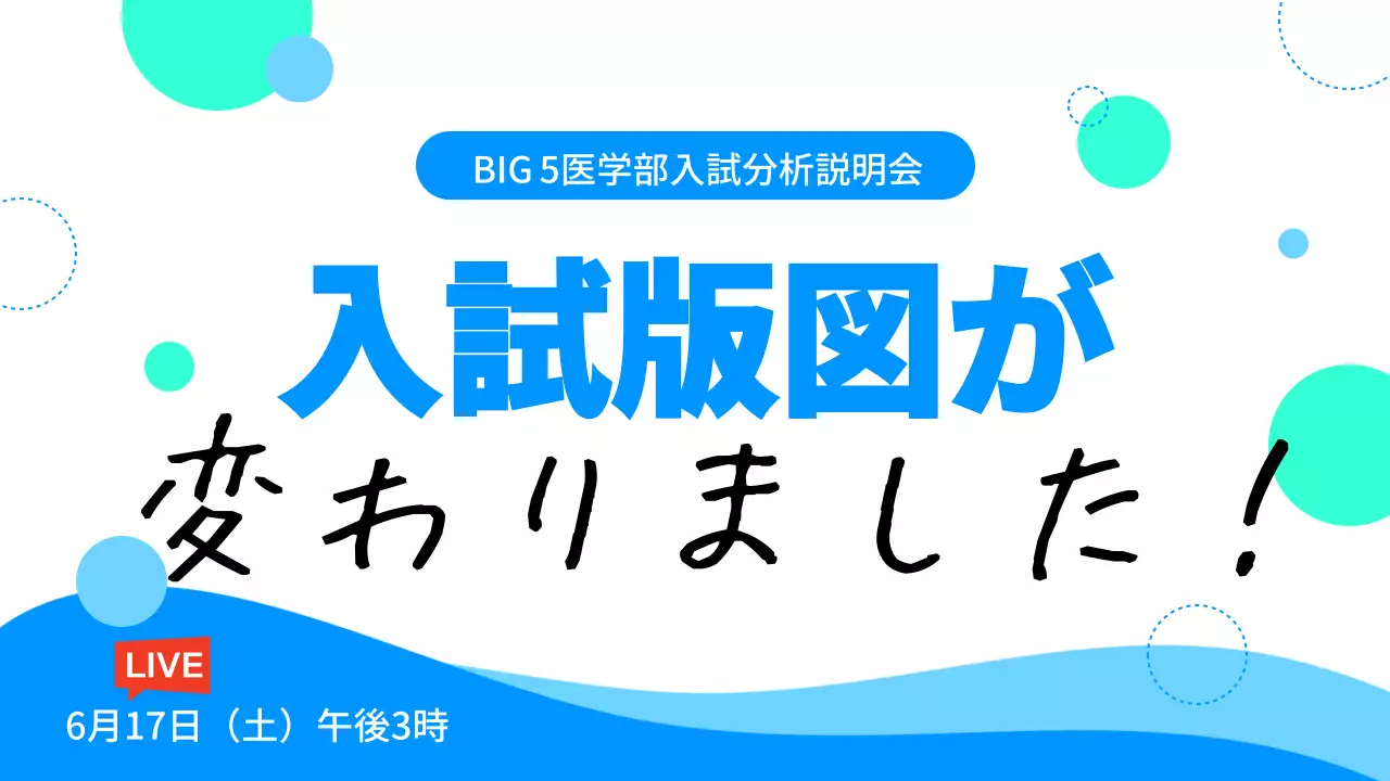 青 シンプル お知らせ ポスター YouTube サムネイル