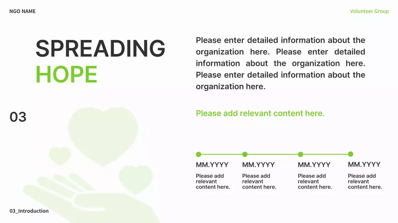 그린 심플 자원봉사자 모집 안내