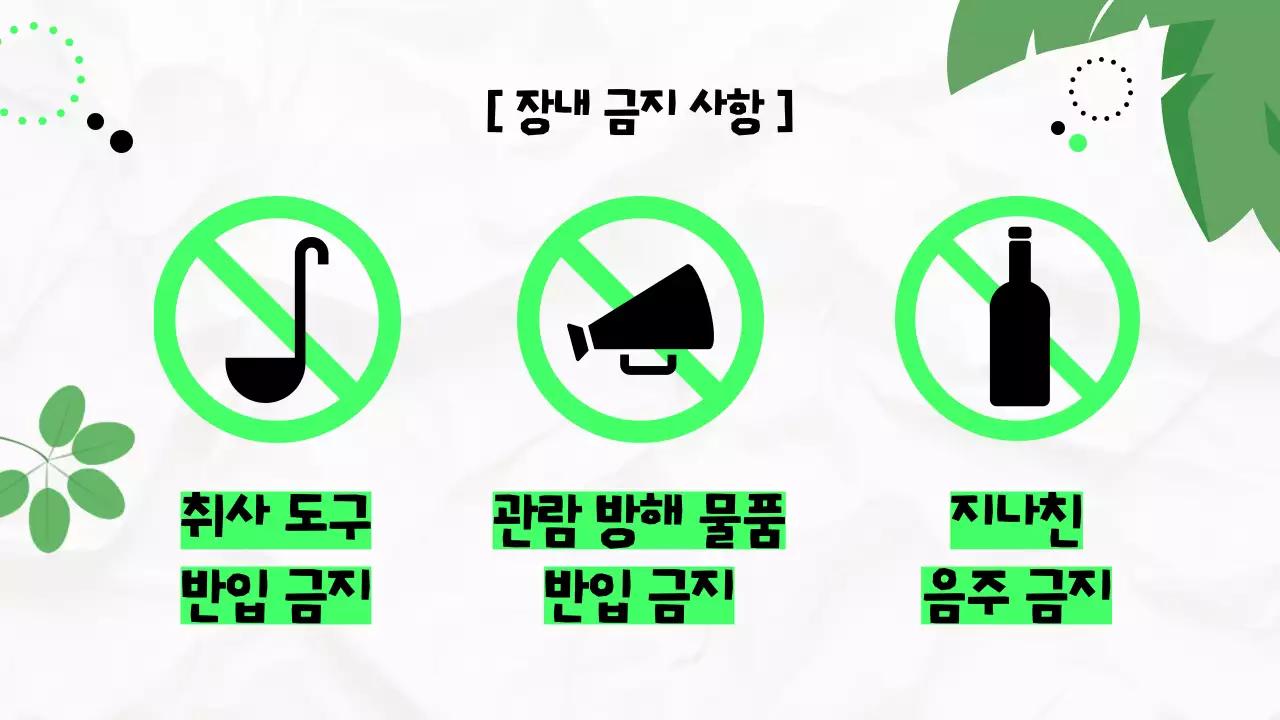 회색 배경의 트렌드한 게시용 페스티벌 공지