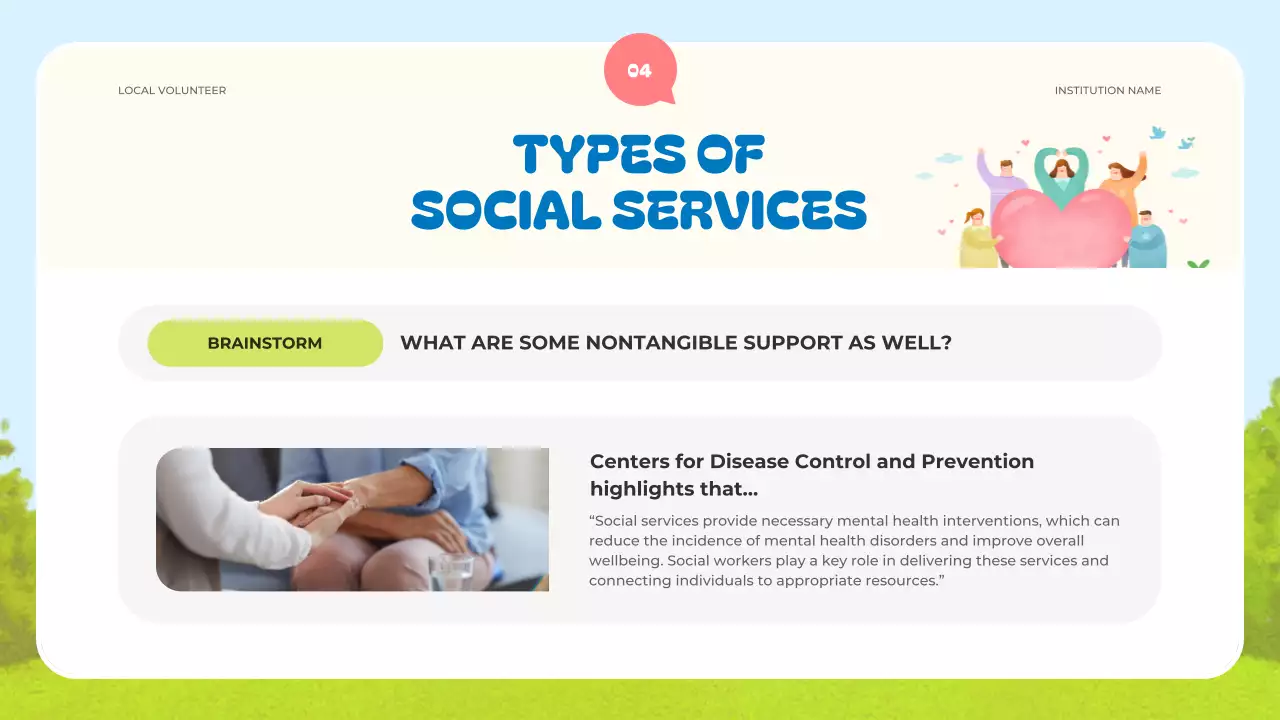 블루 심플 자원봉사자 모집 안내