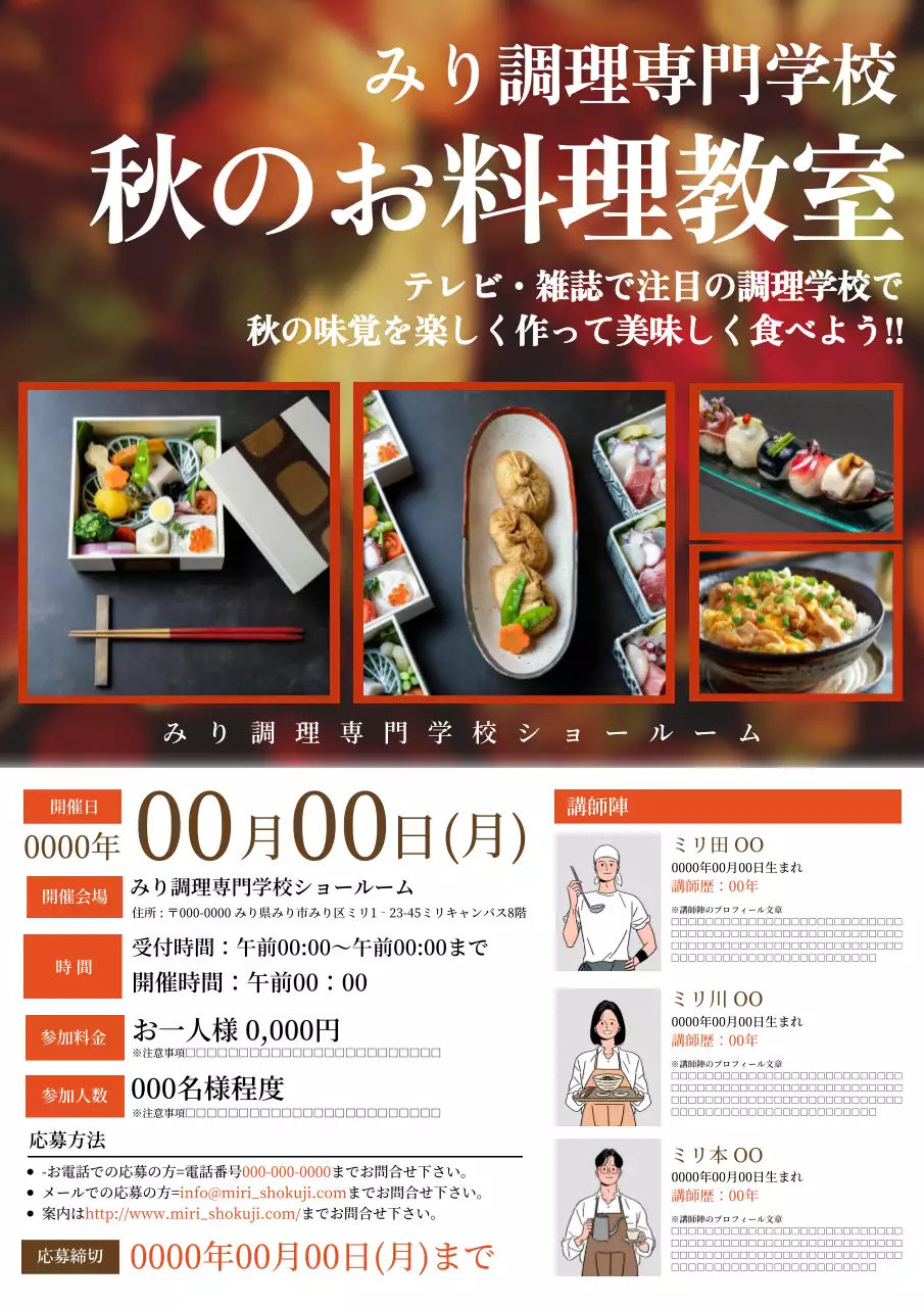 カラフル モダン 料理 ポスター