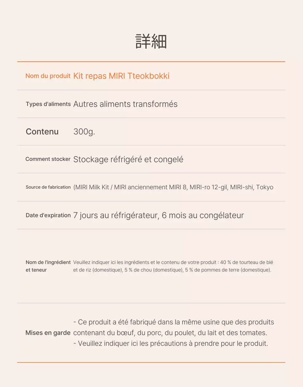 Promouvoir les kits de repas de base tteokbokki en orange et ivoire