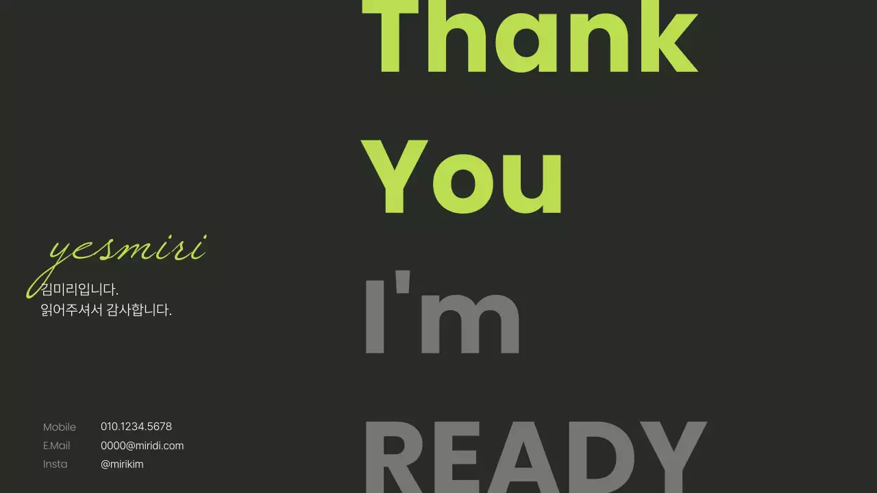 연두와 검정의 심플한 경력직 인쇄용 포트폴리오