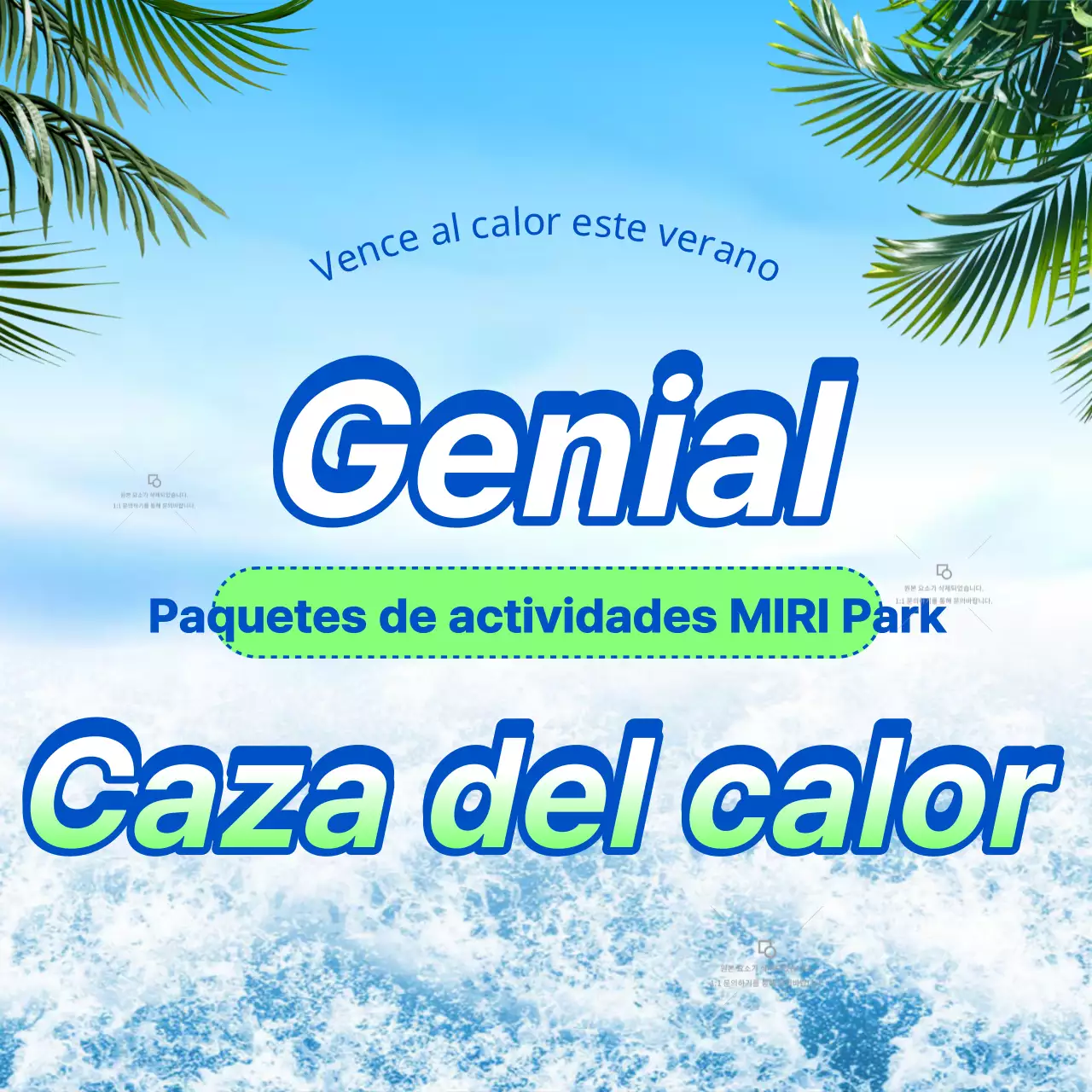 Promueva actividades estivales inspiradas en la naturaleza en colores chartreuse y azul