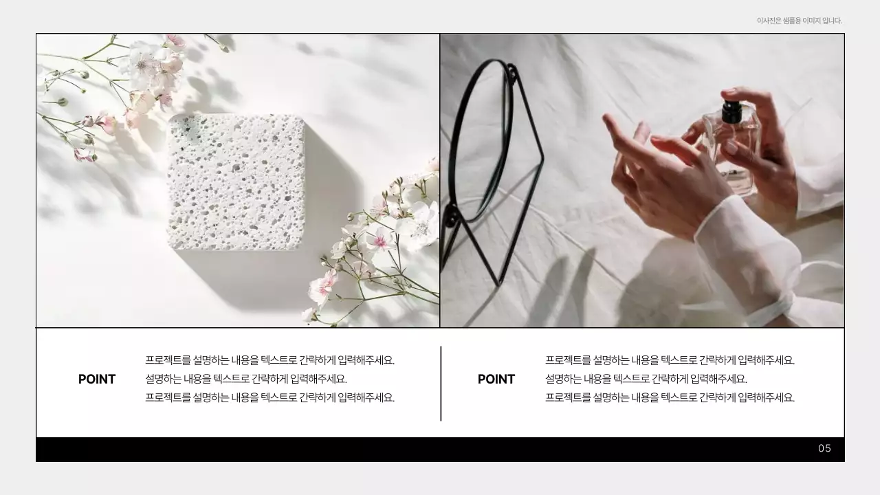 회색과 주황색의 심플한 마케터 포트폴리오