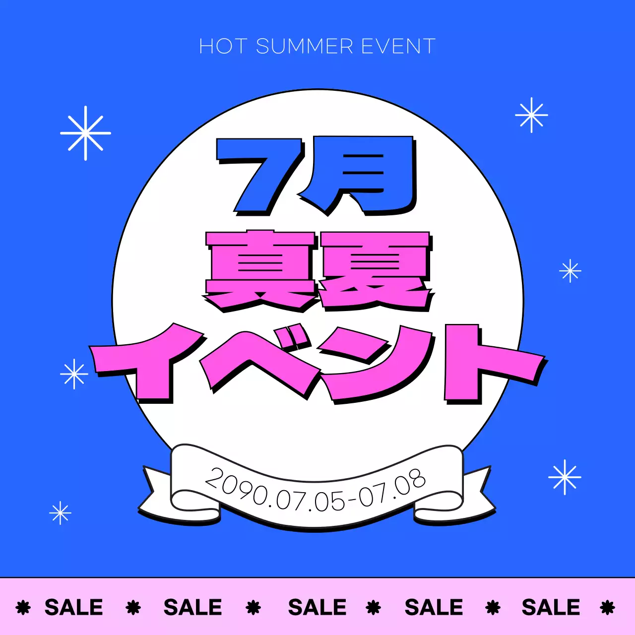 水色とホットピンクを強調した夏のイベントサムネイルまとめ